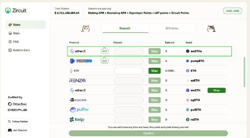 Zircuit 存款頁面