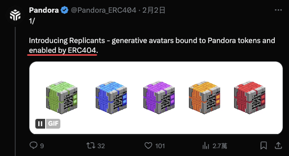 Pandora 的第一篇與第二篇推文