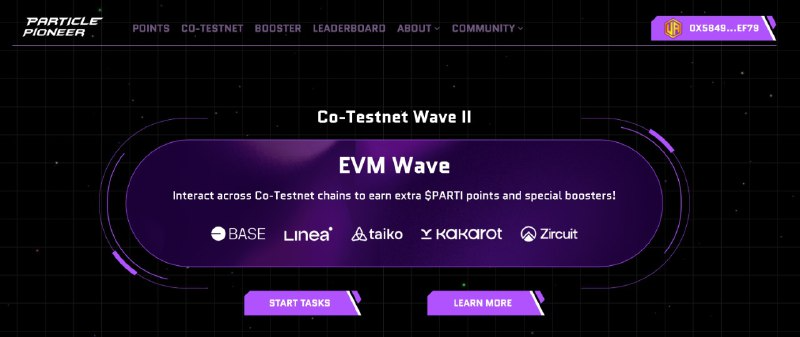 大牌項目必做：Particle Co-Testnet EVM Wave