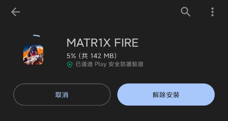 下載 Mart1x Fire