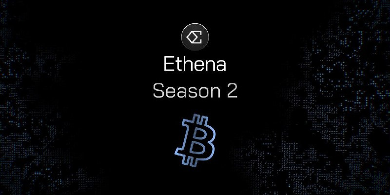 Ethena 第二季質押空投