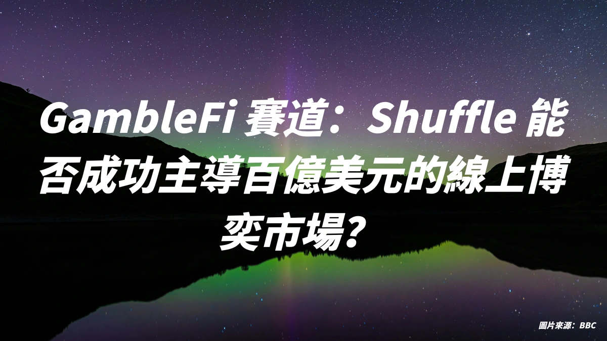 gamblefi - shuffle