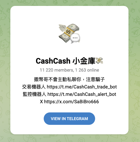 CashCashBot