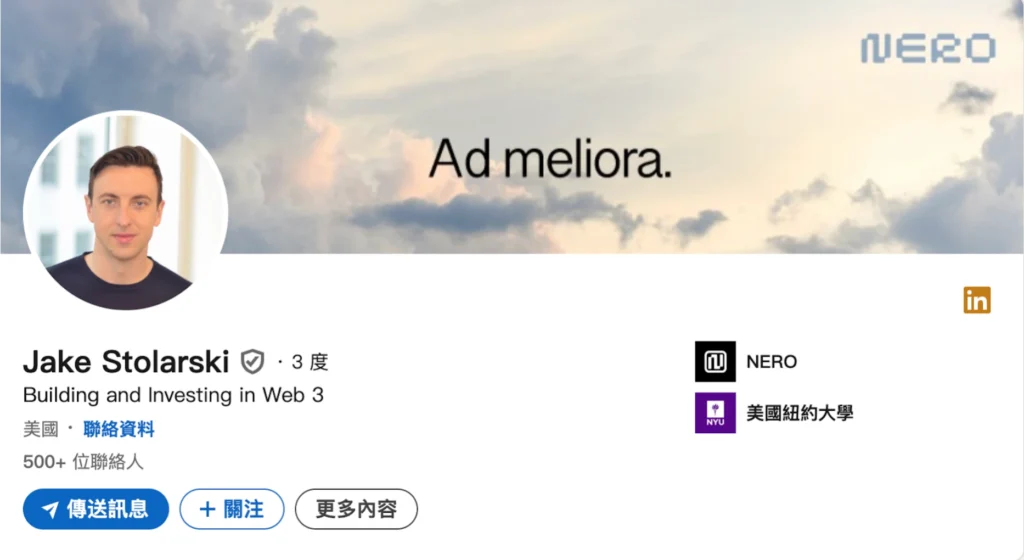 Nero：融合 Web2 與 Web3 的橋樑，開創多鏈穩定幣支付新紀元