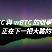 cbbtc&wbtc