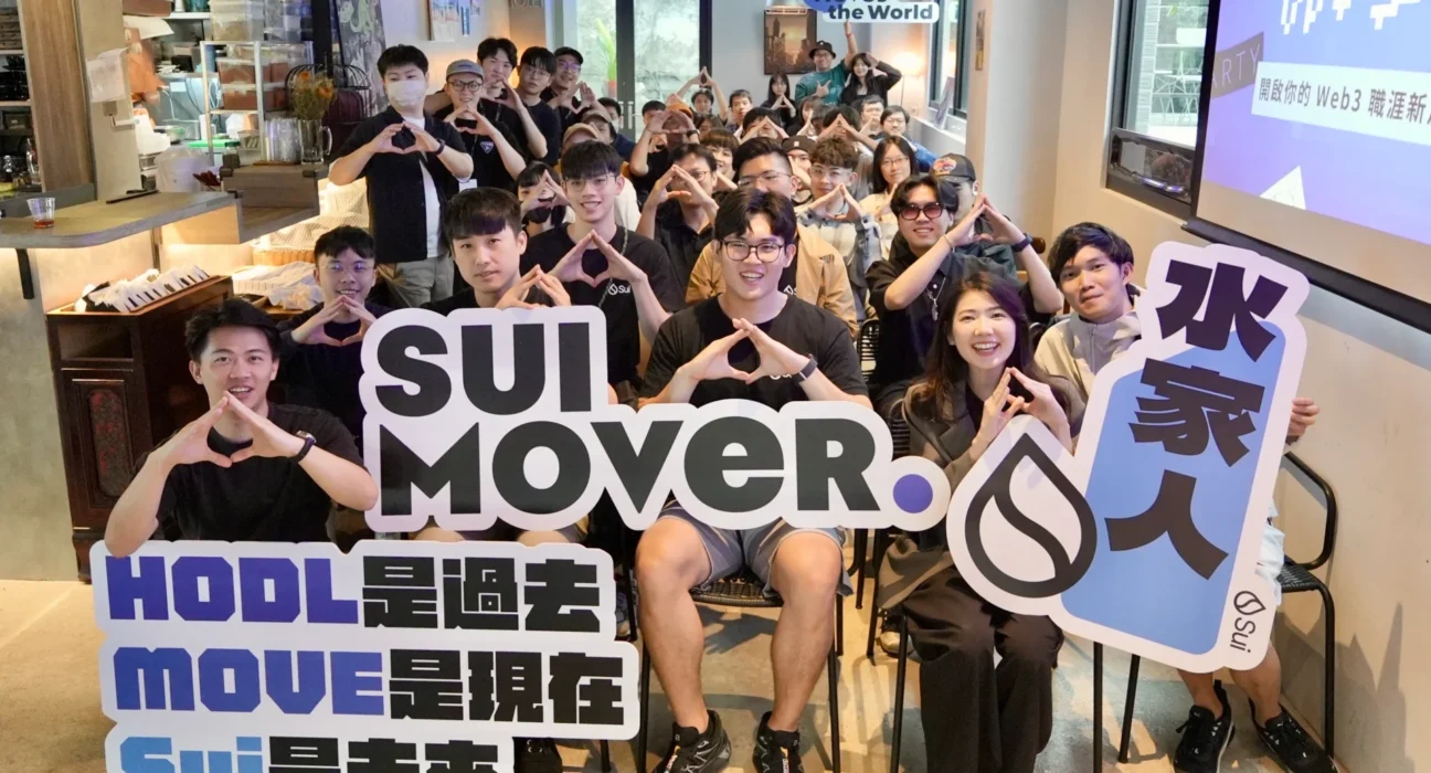 Sui Mover