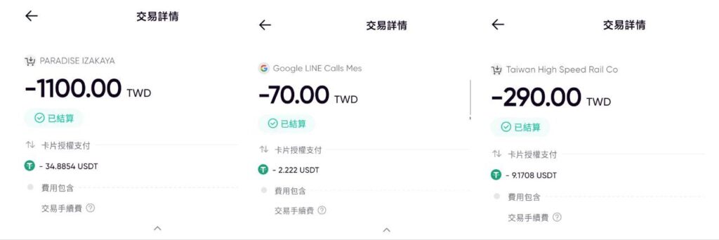 Redotpay 信用卡台灣能用嗎