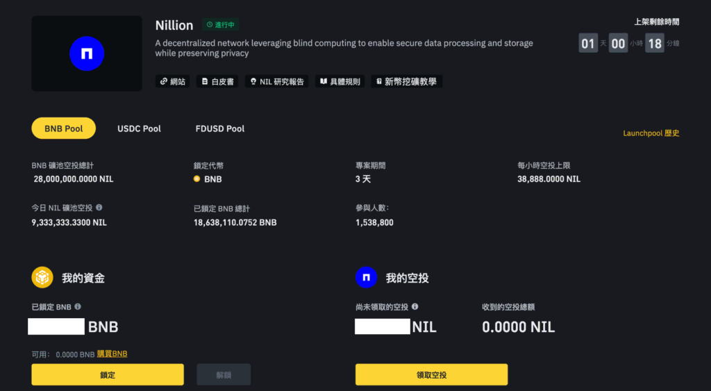 Launchpool - $NIL
